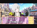 【女性向け】あなたからのチョコ以外いらない美青年と、おやつが増えて嬉しい美少年とのバレンタイン動画【Vtuber】