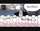 下ネタに隠された真実に辿り着く男【LicK切り抜き動画】