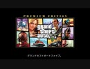 【GTA5】ニコニコ鉄道ロスサントス支社 #1「GoToカヨ・ペリコ強盗キャンペーン 偵察編①」