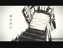 微妙音痴が朝を呑む歌わせて頂きました❗(６曲目)
