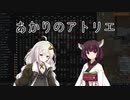 【RimWorld】あかりのアトリエ  ～山岳地方の家具職人～ 12点目