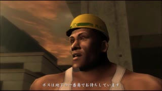 龍が如く２　＃１３