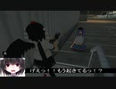 【東方GTA】 東方別縁起　其の漆　中編
