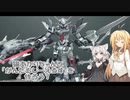 【ボイロプラモ祭】猫あかりちゃんと作るガンダムG-エルス【ボイスロイド茶番】