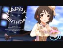 【NovelsM@ster】相原雪乃「明日も傍にいたい」【バレンタインデー・相原雪乃誕生祭2021】