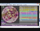 創作譜面／simai 天空遊覧(ノスタルジア)　MASTER