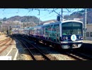 伊豆箱根鉄道3000系3506F「HAPPY PARTY TRAIN」修善寺駅2番線入線