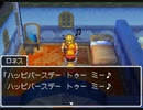 ドラゴンクエストIX 星空の守り人 チートでDQ9やってみる 031 クエスト 121 122 123 124 125