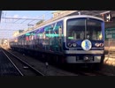 伊豆箱根鉄道3000系3506F「HAPPY PARTY TRAIN」大場駅1番線発車