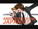 【ZOLA PROJECT+ken】AMBITIOUS JAPAN!【TOKIOカバー】
