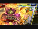 [三国志大戦]できるだけ365日間毎日ゲーセンに通いたい　その134