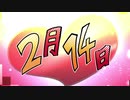 【手描きアニメ】もふ鳥ショート#21 「ちょうあいちょこ」