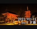 ショートサーキット出張版読み上げ動画6452