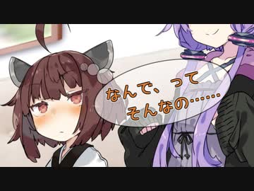 なんで、ってそんなの……【萩の調】