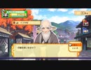 ドカポンUP！夢幻のルーレットで仲良く喧嘩してみた。 ナコク編 Part 12