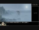 SEKIRO 　ノーダメージプレイ　part9