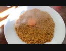 板橋区南常盤台 カレーチャーハン900円・カレーリゾット850円(カレー名人)curry・Fried rice・risotto