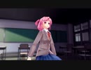 DDLC Natsukiさん