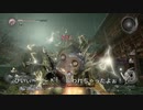 【初見】仁王（無印）を買ってみた【第７戦】