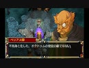 英雄伝説Ⅳ_朱紅い雫（PSP版）_24