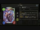 Shadowverse 2021-02-14 がるふからチョコをプレゼント！