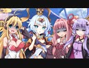 マキさんのガチャ４