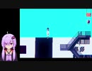 【アンリアルライフ】サイコメトラー結月ゆかりの先生探し#12【VOICEROID実況プレイ】