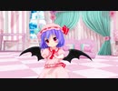【東方MMD】どりーみんチュチュ『レミリア』《カメラモーション配布あり》