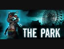 いつも半額セールのホラゲー「The Park」をそろそろやる part1【switch版】