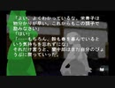 sc^念願の高２→将軍を初プレイ実況　８１