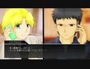 消防士とシャーロキアンの「傀逅」Part14