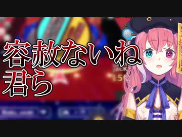 笹木に一切の容赦なく高額チケットを取り去っていく笹キッズ