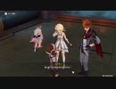 原神　初見プレイ　パート141
