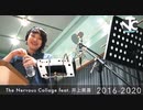 【ナバコラ feat.井上美喜 】[2016-2020]☆ナバコラ☆