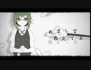 シリョクケンサ/40meterP  歌ってみた ver.しんぶ