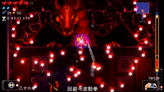 ガンジョン1本勝負 2本目part3