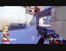 overwatch　弦巻マキ実況part29