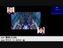 【生放送アーカイブ】『スペースグリフォンVF-9』part3 2021.2.13放送分