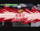 【ゲーム実況】俺が気持ち良かっただけの試合をまとめただけ②【Among us】