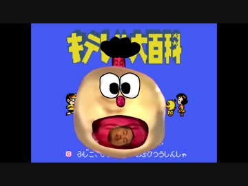 コロ先輩BB+使用例+RTAinbiim応援.nes