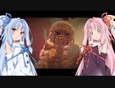 高価ゲーム好きの琴葉葵の小さくて大きな惑星の物語2