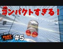 【ゆっくり実況】マリオとクッパJr.がフューリーワールドを駆け巡る！Part5【フューリーワールド】