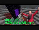 立体レ○プ！立方体と化した先輩.mp5