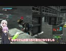 【ボーダーブレイク】ゆかりさんのボーダーブレイク奮闘記【ボイスロイド実況】