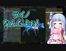 【theHunter:CotW】ハンター葵と猟犬茜＃10【琴葉茜・葵】