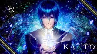 【修正版】KAITOさんで「有限の魔術師（オリジナル曲）」