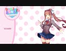 モニカの部屋　extra