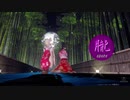 【東方MMD】妹紅と輝夜で「朧（おぼろ）」1080P