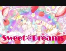【鏡音リン】Sweet✻Dreams【オリジナル】