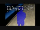 【最終電車】12年越しのコンビ実況してみたPart4